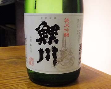 この日本酒も大正解！